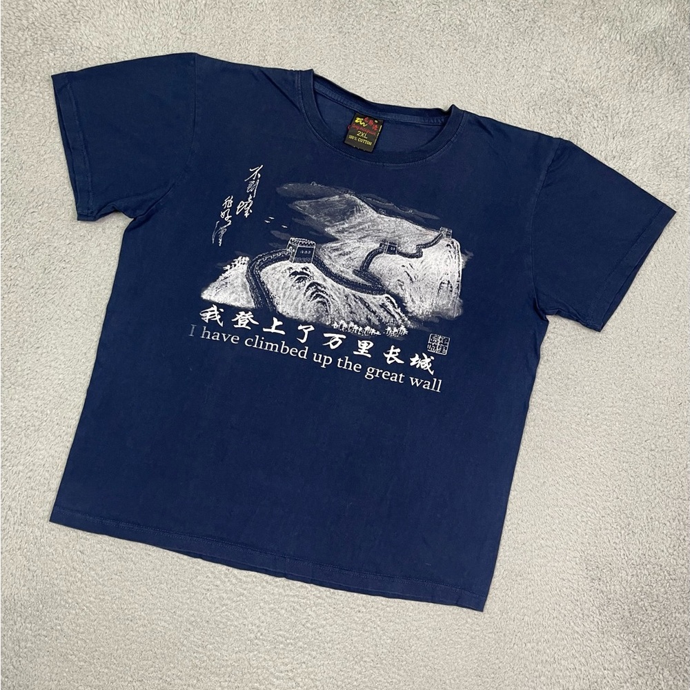 Vintage Great Wall of China T-shirt